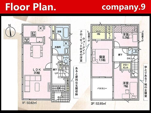 ☆現地外観写真☆CradleGarden☆２号棟☆子育てに適した住環境☆「樟葉駅」徒歩19分☆土地36坪☆車２台☆日当たり良好☆閑静な住宅街☆WIC・インナーバルコニー☆小・中学校まで徒歩７分圏内☆