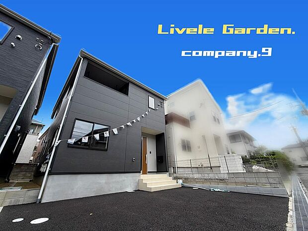 ☆現地外観写真☆CradleGarden☆２号棟☆子育てに適した住環境☆「樟葉駅」徒歩19分☆土地36坪☆車２台☆日当たり良好☆閑静な住宅街☆WIC・インナーバルコニー☆小・中学校まで徒歩７分圏内☆
