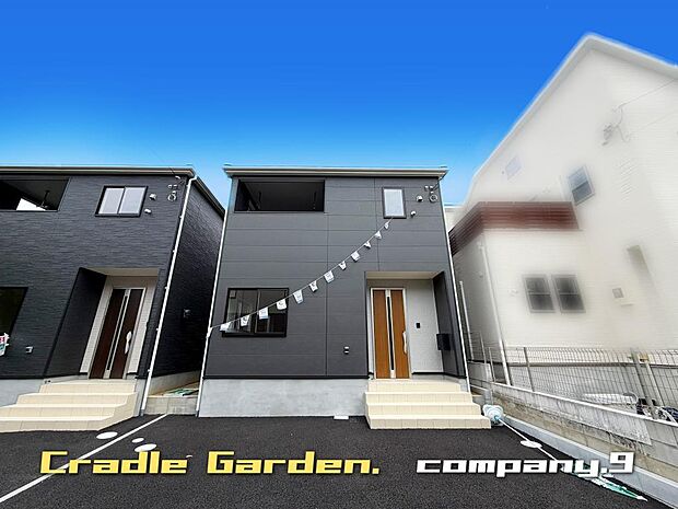 ☆現地外観写真☆CradleGarden☆２号棟☆子育てに適した住環境☆「樟葉駅」徒歩19分☆土地36坪☆車２台☆日当たり良好☆閑静な住宅街☆WIC・インナーバルコニー☆小・中学校まで徒歩７分圏内☆
