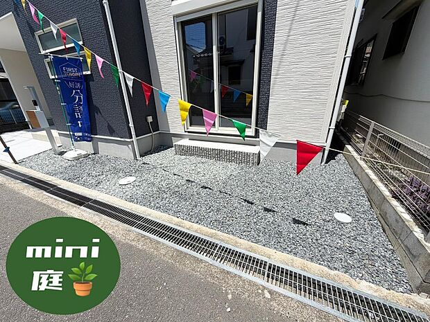 ☆趣味の為の物置・ガーデニング・ゴミ置場などあれば大変便利なスペースです(^^♪