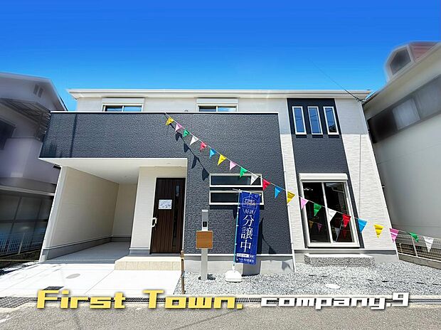 ☆現地外観写真☆FirstTown☆子育てに適した住環境☆土地30坪☆日当たり良好☆閑静な住宅街☆書斎・庭・南面バルコニー・ビルトインガレージ☆桜丘北小学校まで徒歩5分☆前道4.7m☆
