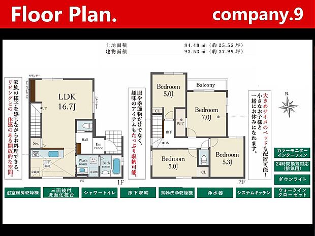 ☆現地外観写真☆Terrechez☆限定１区画☆シックでかっこいい外観☆「枚方公園駅」まで徒歩14分☆土地25坪☆日当たり良好☆閑静な住宅街☆WIC・ロフト・ワークスペース☆前道４ｍ☆