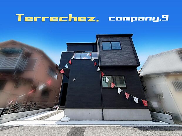☆現地外観写真☆Terrechez☆限定１区画☆シックでかっこいい外観☆「枚方公園駅」まで徒歩14分☆土地25坪☆日当たり良好☆閑静な住宅街☆WIC・ロフト・ワークスペース☆前道４ｍ☆