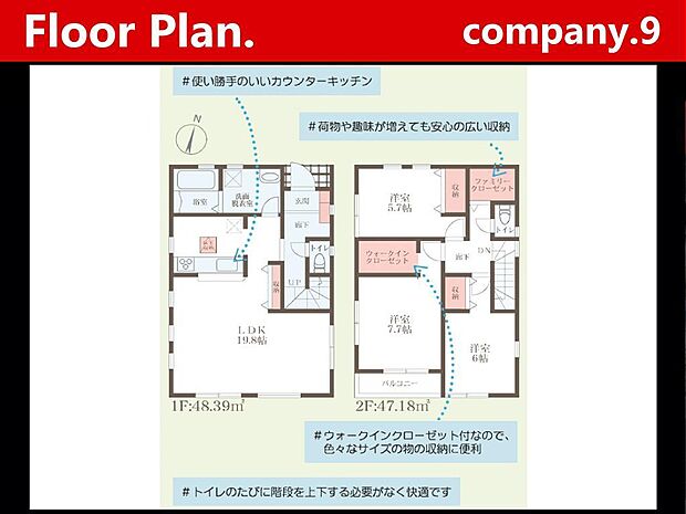 ☆現地外観写真☆LiveleGarden☆1号棟☆長期優良住宅☆BELS☆北西角地☆土地34坪☆車2台OK☆日当たり良好☆閑静な住宅街☆WIC・庭・南面バルコニー☆前道4.6m☆