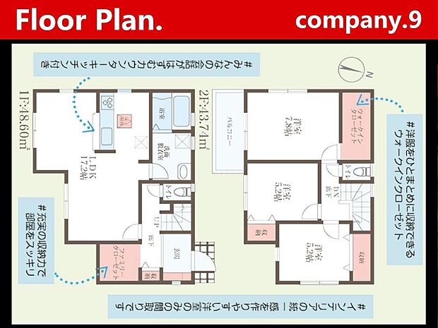 ☆現地外観写真☆LiveleGarden☆2号棟☆長期優良住宅☆BELS☆北西角地☆土地40坪☆車2台OK☆閑静な住宅街☆ファミリークローゼット・WIC・庭・南面バルコニー☆前道4.6m☆