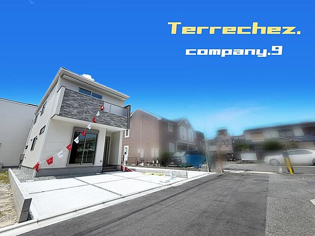 ☆現地外観写真☆Terrechez☆Last1件☆BELS☆子育てに適した住環境☆土地31坪☆生活利便良好☆車2台OK☆日当たり良好☆閑静な住宅街☆WIC☆四條畷南小学校まで徒歩10分☆前道4m☆