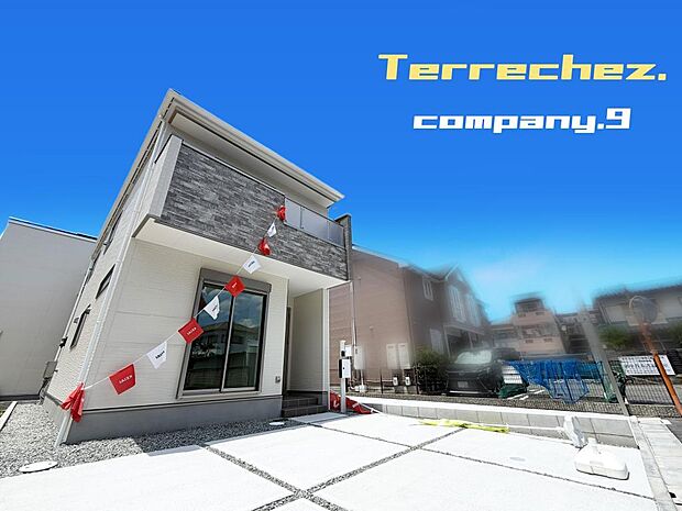 ☆現地外観写真☆Terrechez☆Last1件☆BELS☆子育てに適した住環境☆土地31坪☆生活利便良好☆車2台OK☆日当たり良好☆閑静な住宅街☆WIC☆四條畷南小学校まで徒歩10分☆前道4m☆