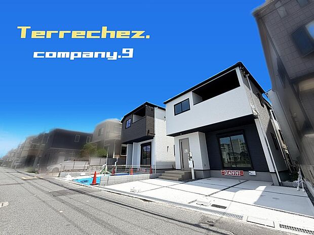 ☆現地外観写真☆Terrechez☆BELS☆２号棟☆土地30坪☆車２台(車種による)☆日当たり良好☆閑静な住宅街☆WIC・食洗機☆くすのき小学校まで徒歩7分☆前道４ｍ☆