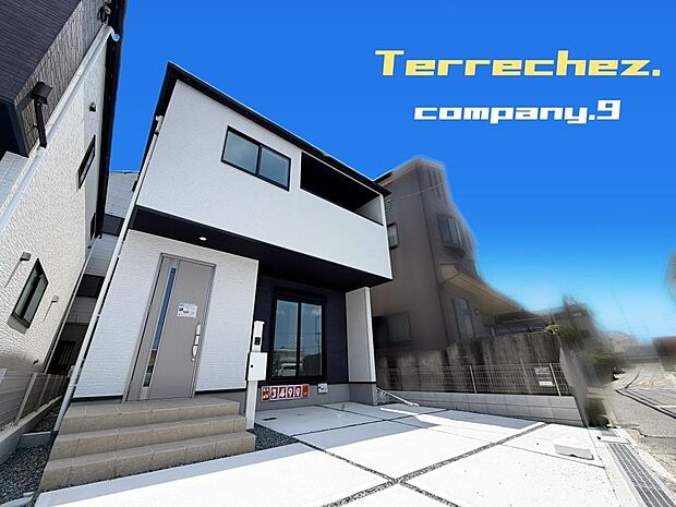 ☆現地外観写真☆Terrechez☆BELS☆２号棟☆土地30坪☆車２台(車種による)☆日当たり良好☆閑静な住宅街☆WIC・食洗機☆くすのき小学校まで徒歩7分☆前道４ｍ☆
