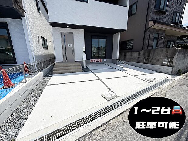 ☆車２台(車種による)☆