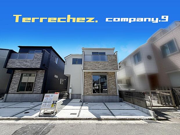 ☆現地外観写真☆Terrechez☆BELS☆２号棟☆「郡津駅」徒歩４分の好立地☆土地31坪☆車２台OK☆日当たり良好☆閑静な住宅街☆WIC・食洗機☆LDK19帖☆前道5.1ｍ☆枚方モール徒歩10分☆