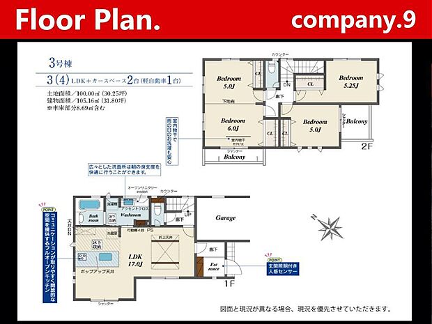 ☆現地外観写真☆長期優良住宅☆BELS☆3号棟☆子育てに適した住環境☆土地30坪☆「星ヶ丘駅」徒歩14分☆車2台(車種による)☆日当たり良好☆食洗機・南面バルコニー☆山之上小学校徒歩8分☆