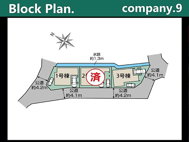 ☆全3区画☆