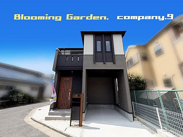 ☆現地外観写真☆長期優良住宅☆BELS☆3号棟☆子育てに適した住環境☆土地30坪☆「星ヶ丘駅」徒歩14分☆車2台(車種による)☆日当たり良好☆食洗機・南面バルコニー☆山之上小学校徒歩8分☆