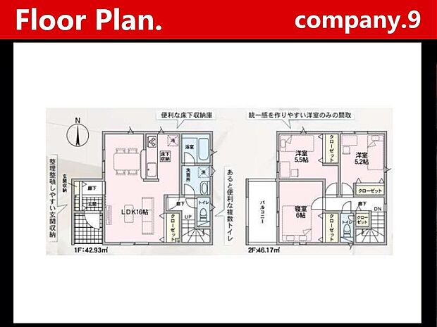 ☆現地外観写真☆CradleGarden☆１号棟☆全13区画のBIGTOWN☆角地☆「郡津駅」徒歩12分☆土地31坪☆日当たり良好☆庭・インナーバルコニー☆川越小学校徒歩４分☆前道4.7ｍ☆