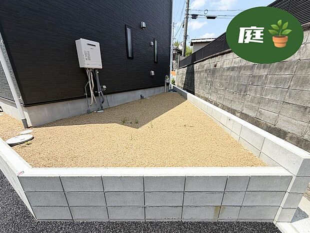 ☆趣味の為の物置・ガーデニング・ゴミ置場などあれば大変便利なスペースです(^^♪