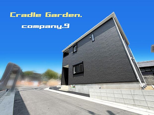 ☆現地外観写真☆CradleGarden☆１号棟☆全13区画のBIGTOWN☆角地☆「郡津駅」徒歩12分☆土地31坪☆日当たり良好☆庭・インナーバルコニー☆川越小学校徒歩４分☆前道4.7ｍ☆