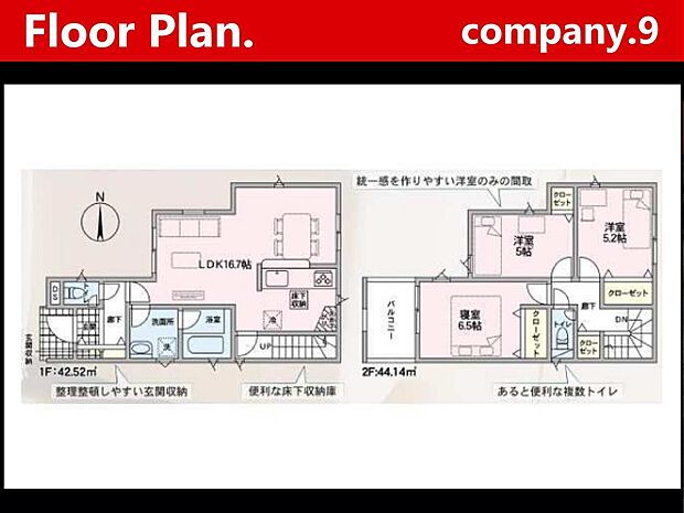 ☆現地外観写真☆CradleGarden☆2号棟☆全13区画のBIGTOWN☆「郡津駅」徒歩12分☆土地35坪車2台(車種による)☆庭・インナーバルコニー☆川越小学校徒歩4分☆前道4.7m☆