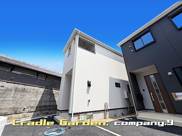 ☆現地外観写真☆CradleGarden☆2号棟☆全13区画のBIGTOWN☆「郡津駅」徒歩12分☆土地35坪車2台(車種による)☆庭・インナーバルコニー☆川越小学校徒歩4分☆前道4.7m☆
