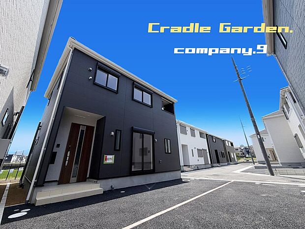 ☆現地外観写真☆CradleGarden☆３号棟☆全13区画のBIGTOWN☆「郡津駅」徒歩12分☆土地31坪☆日当たり良好☆庭・インナーバルコニー☆川越小学校徒歩４分☆前道4.7ｍ☆