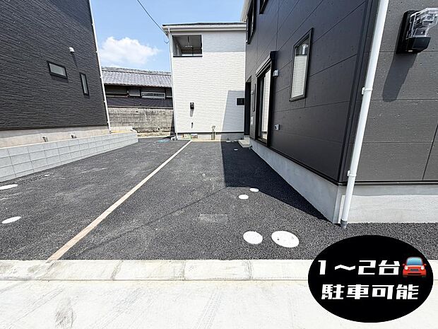 ☆車２台（車種による）☆