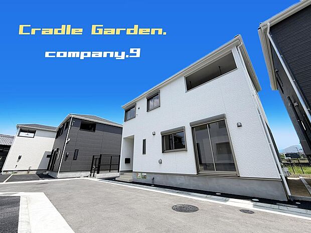 ☆現地外観写真☆CradleGarden☆４号棟☆全13区画のBIGTOWN☆「郡津駅」徒歩12分☆土地30坪☆日当たり良好☆畳コーナー・庭・インナーバルコニー☆川越小学校徒歩４分☆前道4.7ｍ☆