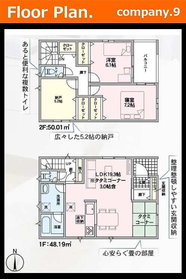 ☆現地外観写真☆CradleGarden☆６号棟☆全13区画のBIGTOWN☆角地☆「郡津駅」徒歩12分☆土地31坪☆車２台OK☆日当たり良好☆畳コーナー・インナーバルコニー☆川越小学校徒歩４分☆