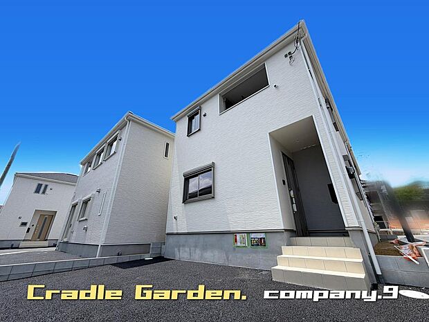 ☆現地外観写真☆CradleGarden☆６号棟☆全13区画のBIGTOWN☆角地☆「郡津駅」徒歩12分☆土地31坪☆車２台OK☆日当たり良好☆畳コーナー・インナーバルコニー☆川越小学校徒歩４分☆