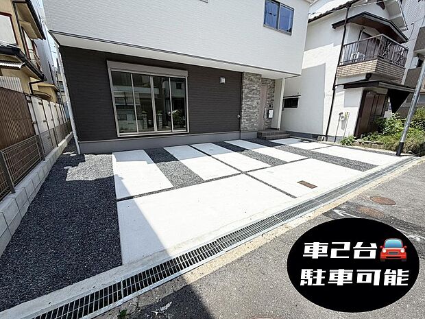 ☆車２台OK☆