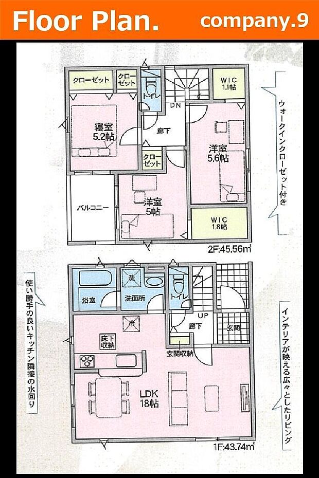 ☆現地外観写真☆CradleGarden☆角地で開放感がある住宅☆土地25坪☆「橋本駅」徒歩14分☆日当たり良好☆閑静な住宅街☆LDK18帖☆WIC・インナーバルコニー☆くずはモールまで車で5分☆