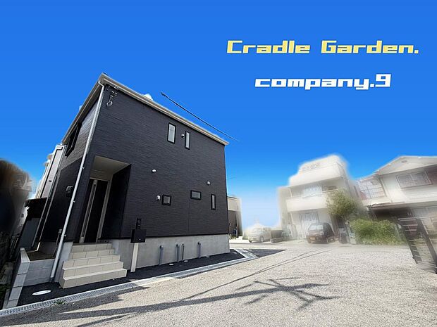 ☆現地外観写真☆CradleGarden☆角地で開放感がある住宅☆土地25坪☆「橋本駅」徒歩14分☆日当たり良好☆閑静な住宅街☆LDK18帖☆WIC・インナーバルコニー☆くずはモールまで車で5分☆