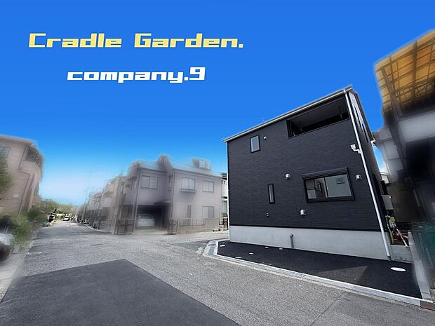 ☆現地外観写真☆CradleGarden☆角地で開放感がある住宅☆土地25坪☆「橋本駅」徒歩14分☆日当たり良好☆閑静な住宅街☆LDK18帖☆WIC・インナーバルコニー☆くずはモールまで車で5分☆