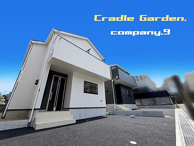☆現地外観写真☆CradleGarden☆Last１件☆土地33坪☆「長尾駅」徒歩11分☆車２台OK☆日当たり良好☆閑静な住宅街☆WIC☆菅原東小学校まで徒歩６分☆前道４ｍ☆