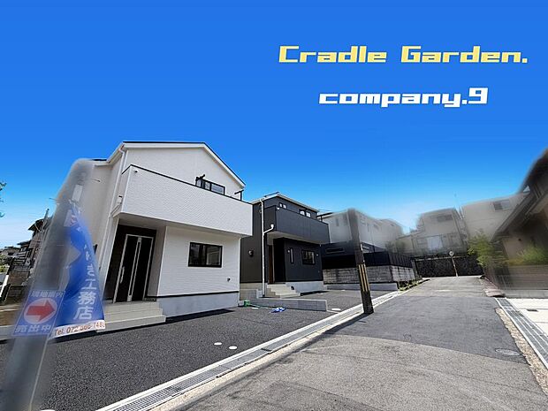 ☆現地外観写真☆CradleGarden☆Last１件☆土地33坪☆「長尾駅」徒歩11分☆車２台OK☆日当たり良好☆閑静な住宅街☆WIC☆菅原東小学校まで徒歩６分☆前道４ｍ☆