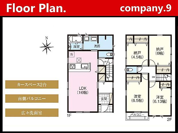 ☆現地外観写真☆FirstTown☆「牧野駅」徒歩14分☆土地30坪☆車2台OK☆日当たり良好☆閑静な住宅街☆南面バルコニー☆小倉小学校まで徒歩3分☆前道4.7m☆