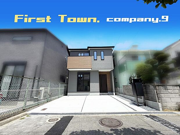 ☆現地外観写真☆FirstTown☆「牧野駅」徒歩14分☆土地30坪☆車2台OK☆日当たり良好☆閑静な住宅街☆南面バルコニー☆小倉小学校まで徒歩3分☆前道4.7m☆