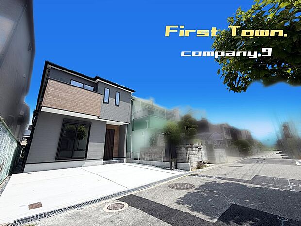 ☆現地外観写真☆FirstTown☆「牧野駅」徒歩14分☆土地30坪☆車2台OK☆日当たり良好☆閑静な住宅街☆南面バルコニー☆小倉小学校まで徒歩3分☆前道4.7m☆