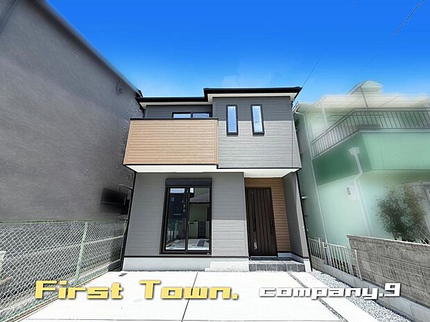 ☆現地外観写真☆FirstTown☆「牧野駅」徒歩14分☆土地30坪☆車2台OK☆日当たり良好☆閑静な住宅街☆南面バルコニー☆小倉小学校まで徒歩3分☆前道4.7m☆