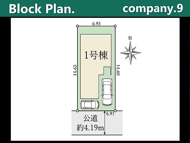 ☆限定１区画☆