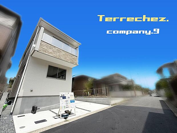☆現地外観写真☆Terrechez☆BELS☆「御殿山駅」徒歩13分☆土地30坪☆日当たり良好☆閑静な住宅街☆WIC・食洗機☆LDK19.2帖☆南面バルコニー☆前道4.1ｍ☆