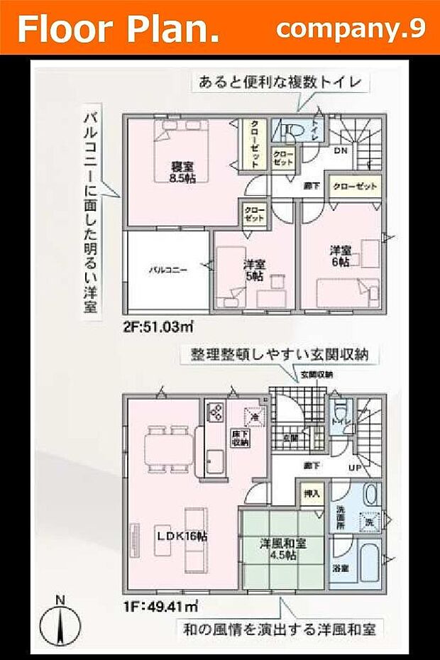 ☆現地外観写真☆CradleGarden☆１２号棟☆全13区画のBIGTOWN☆「郡津駅」徒歩12分☆土地33坪☆日当たり良好☆庭・和室・インナーバルコニー☆川越小学校徒歩４分☆前道4.7ｍ☆
