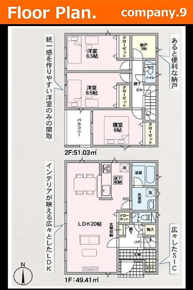 ☆現地外観写真☆CradleGarden☆８号棟☆全13区画のBIGTOWN☆角地☆「郡津駅」徒歩12分☆土地31坪☆日当たり良好☆LDK20帖・インナーバルコニー☆川越小学校徒歩４分☆