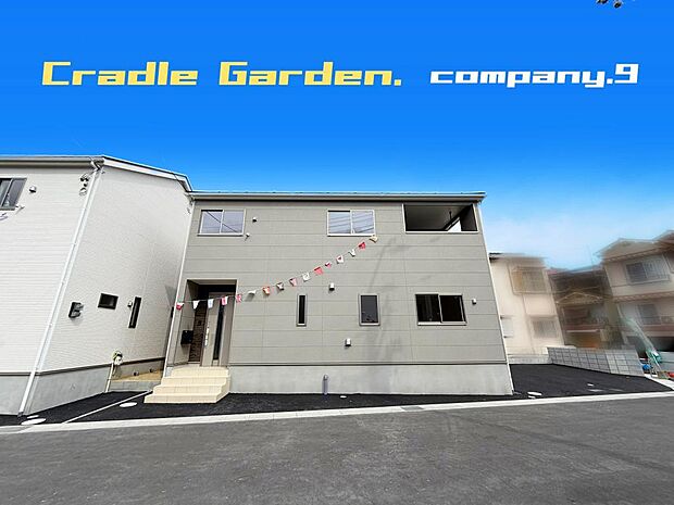 ☆現地外観写真☆CradleGarden☆2号棟☆BIGTOWN☆きれいな住宅街が堂々完成☆土地36坪☆車2台OK☆日当たり良好☆和室・WIC・SIC・南向きインナーバルコニー☆前道6m☆