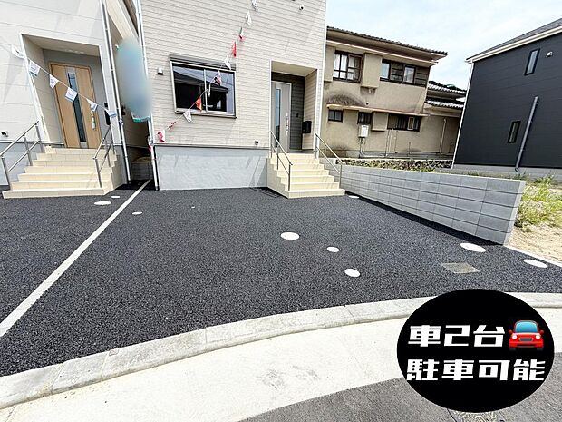 ☆車２台OK☆