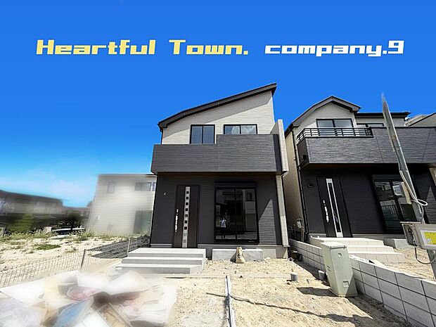 ☆現地外観写真☆HeartfulTown☆1号棟☆「長尾駅」徒歩12分☆土地30坪☆車2台OK☆日当たり良好☆閑静な住宅街☆庭☆全居室2面採光☆南面バルコニー☆前道6.2m☆