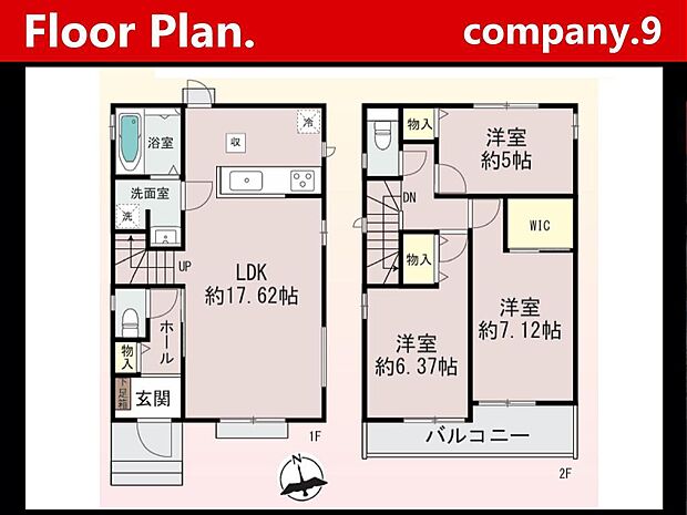 ☆現地外観写真☆HeartfulTown☆２号棟☆「長尾駅」徒歩12分☆土地33坪☆車２台OK☆日当たり良好☆閑静な住宅街☆庭・WIC☆全居室２面採光☆南面バルコニー☆前道6.2ｍ☆