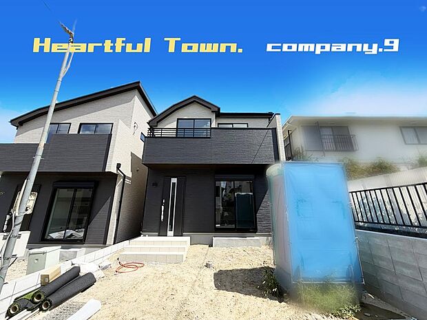 ☆現地外観写真☆HeartfulTown☆２号棟☆「長尾駅」徒歩12分☆土地33坪☆車２台OK☆日当たり良好☆閑静な住宅街☆庭・WIC☆全居室２面採光☆南面バルコニー☆前道6.2ｍ☆