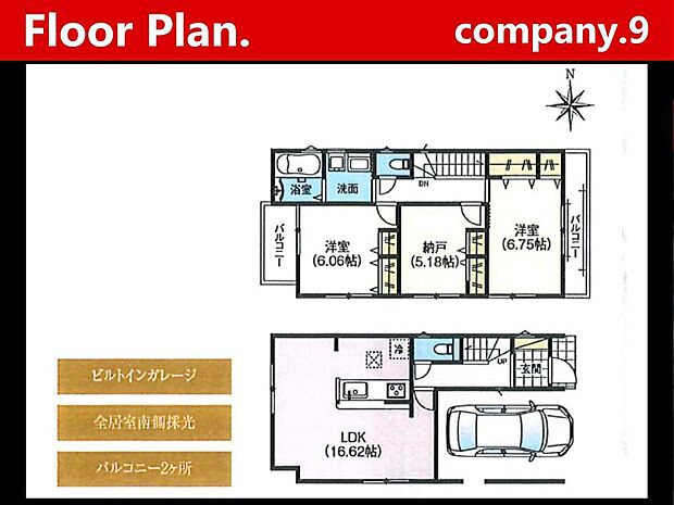 ☆現地外観写真☆FirstTown☆限定1区画☆「藤阪駅」徒歩14分☆土地24坪☆閑静な住宅街☆全居室南側採光☆ビルトインガレージ☆バルコニー×2☆前道4.4m☆小・中学校まで徒歩11分圏内☆