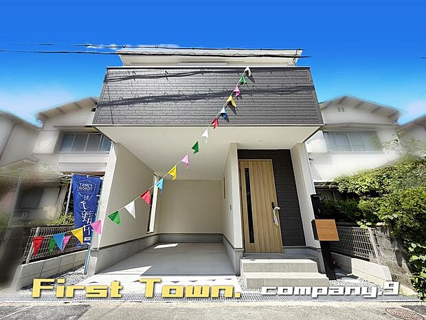 ☆現地外観写真☆FirstTown☆限定1区画☆「藤阪駅」徒歩14分☆土地24坪☆閑静な住宅街☆全居室南側採光☆ビルトインガレージ☆バルコニー×2☆前道4.4m☆小・中学校まで徒歩11分圏内☆