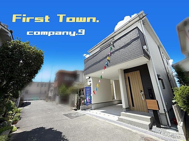☆現地外観写真☆FirstTown☆限定1区画☆「藤阪駅」徒歩14分☆土地24坪☆閑静な住宅街☆全居室南側採光☆ビルトインガレージ☆バルコニー×2☆前道4.4m☆小・中学校まで徒歩11分圏内☆